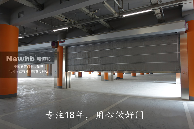 無(wú)機(jī)防火卷簾門